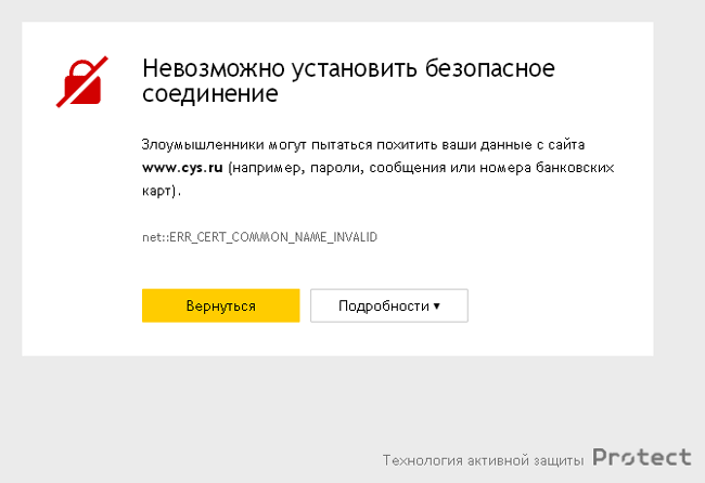Не удалось установить расположения для сохранения