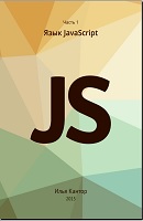  JavaScript