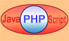 PHP и JavaScript