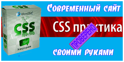  CSS