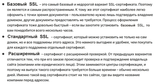  SSL-