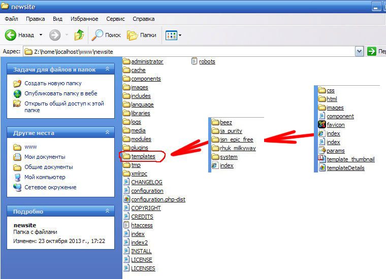  Joomla