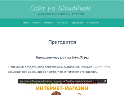   WordPress