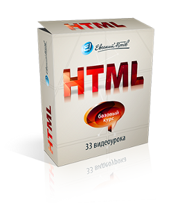  HTML !