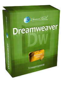 - Dreamweaver !