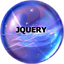  jQuery